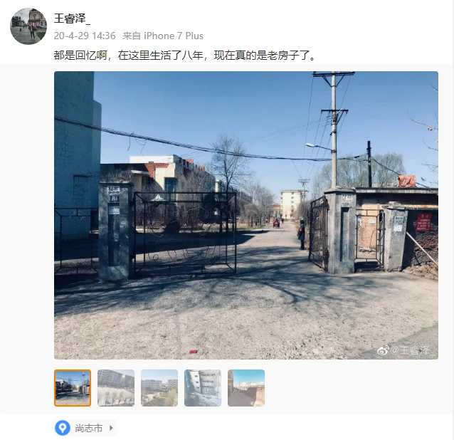 制定科学的篮球训练与休息计划_2